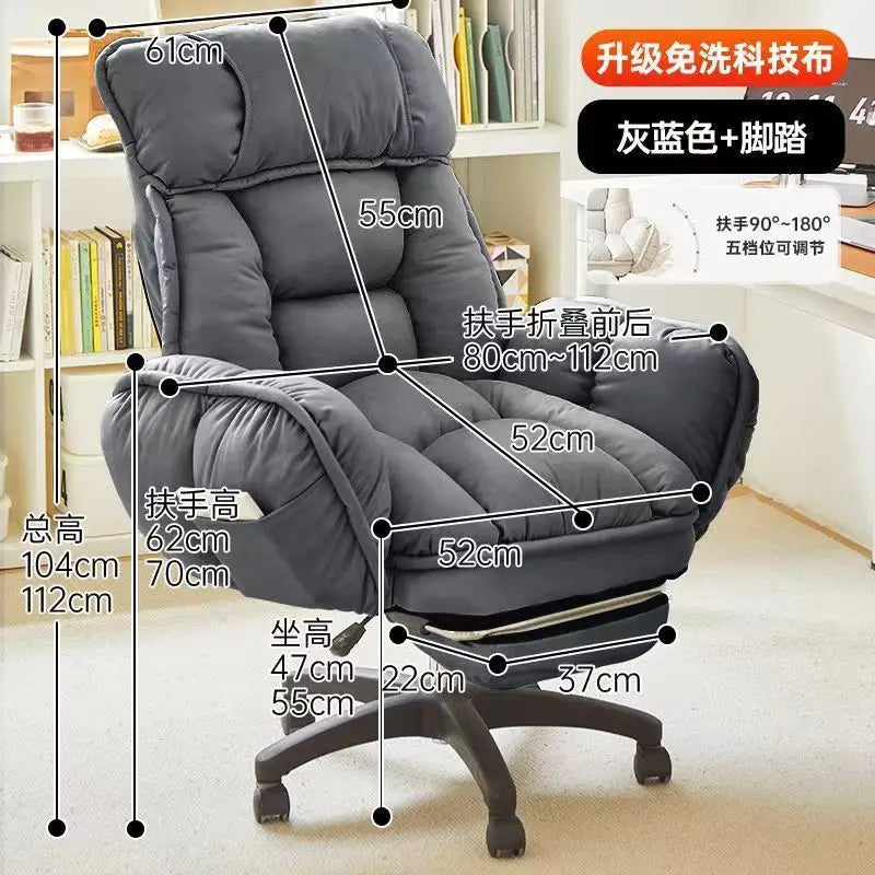 Gaming Chair Office Ergonomic Chair Comfortable Soft Sofa Sedentary Not Tired Fauteuil De Bureau Household Office Supplies