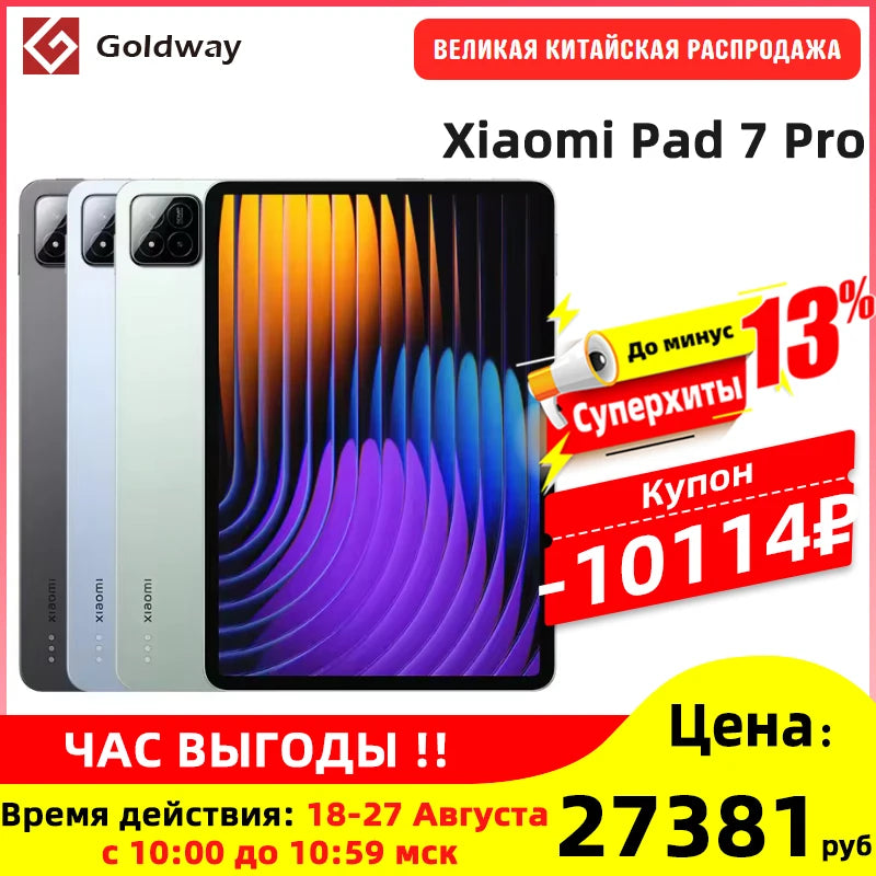 Xiaomi Pad 7 Pro Global Version Snapdragon 8s Gen 3 Mi Tablets 50MP Camera 8850mAh 67W HyperCharge 11.2" 3.2K 144Hz Display