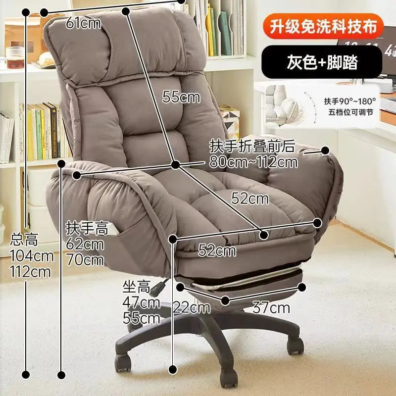 Gaming Chair Office Ergonomic Chair Comfortable Soft Sofa Sedentary Not Tired Fauteuil De Bureau Household Office Supplies