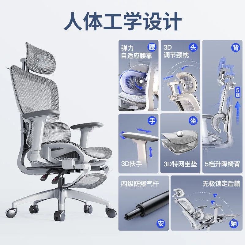 Ergonomic Computer Sitting Comfortable Reclining Dual-use Office Chairs Swivel Silla De Escritorio Chair Sillas Gamming Muebles