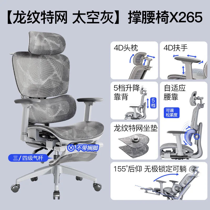 Ergonomic Computer Sitting Comfortable Reclining Dual-use Office Chairs Swivel Silla De Escritorio Chair Sillas Gamming Muebles